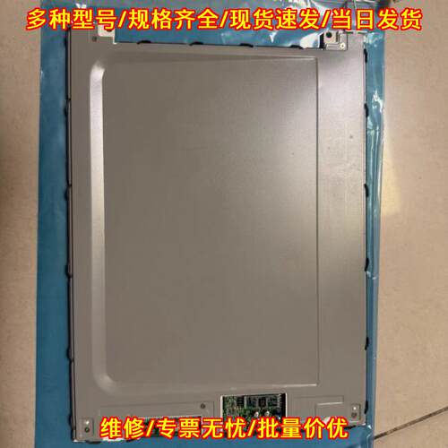 LM10V332 LM10V331R 工控液晶显示屏 工业设备显示屏幕议价维修