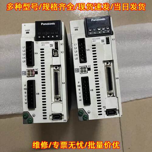 MCDLN35SG/SE A6 松下伺服驱动器 750瓦 工控配件议价维修