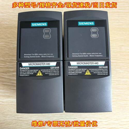 6SE6440-2UC17-5AA1 变频器 MICROMASTER440调速装置议价维修