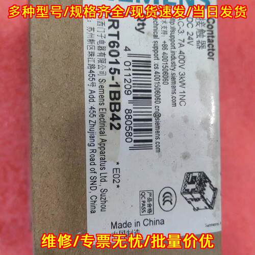3RT6015-1BB42 接触器 DC24V 3A 1NO+1NC PLC控制用议价维修