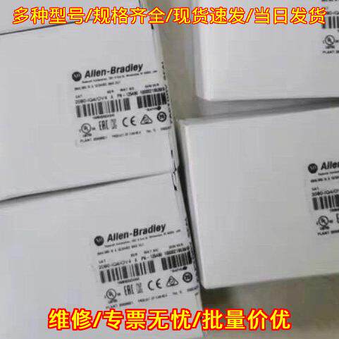 2080-IQ4OV4 输入输混合插件PLC工控模块议价维修
