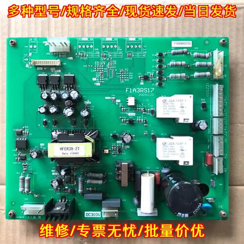 F1A3RS17 E1000-1100T3 欧瑞变频器工控驱动板议价维修