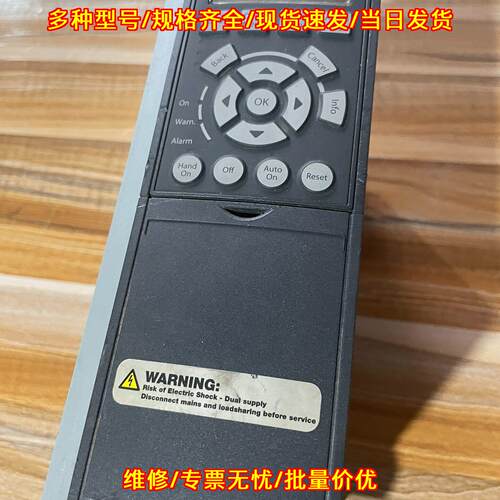 FC-301PK55T4E20H2BGC 丹佛斯变频器 工控调速设备议价维修