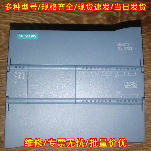 6ES7214-1AG40-0XB0 PLC模块 CPU1214C S7-1200 控制器议价维修