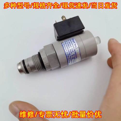 RC0113CZ090H PALL压力传感器 工业液压控制元件议价维修