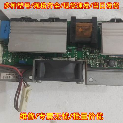 412D PC0041 伟肯变频器风扇控制电源板 VACON议价维修
