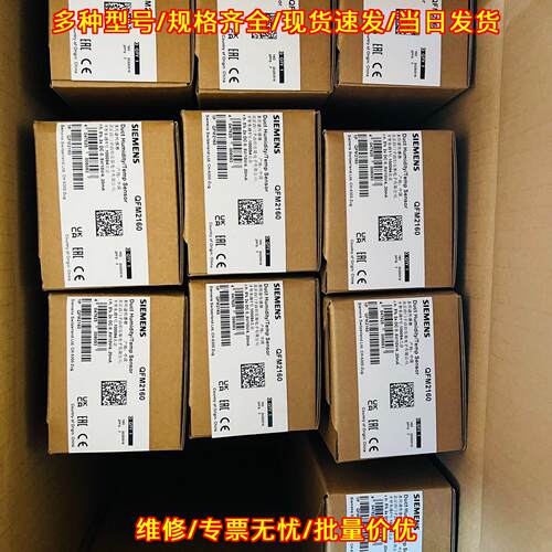 QFM2160 风管温湿度传感器 工业传感检测元件议价维修