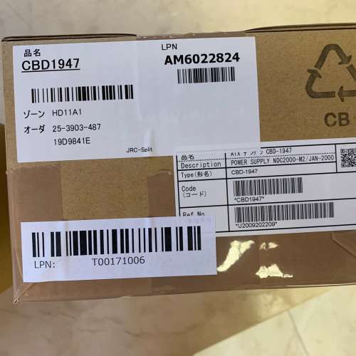 议价JRC CBD-1947 ATX power supply维修