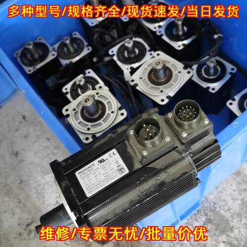 MS1H2-15C30CB-A331Z 汇川伺服电机 工控自动化配件议价维修