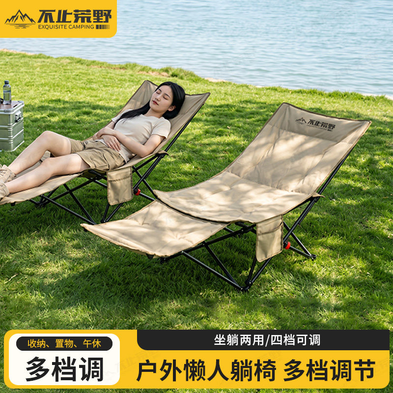 午休折叠躺椅户外折叠椅便携露营椅子办公室午睡月亮椅懒人可调节