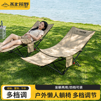 办公室午睡椅户外露营折叠躺椅