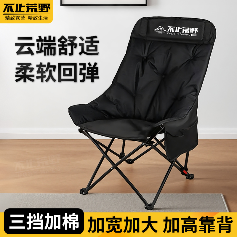 露营椅野餐椅折叠椅便携式