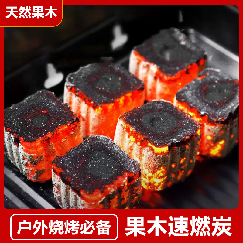 不止荒野商用包装易燃果木碳足量