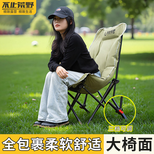 户外折叠椅露营椅月亮椅折叠躺椅板凳午睡椅便携式钓鱼新家折叠椅