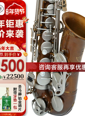 德国卡尔沃兹ST148降B调中音萨克斯风管乐器仿古款原装全新正品