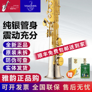 全新未拆封 进口一体直管高音萨克斯 假一赔十 SWO3原装 日本柳泽