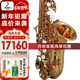 德国艾贝尔德国原装 进口降b调小高音萨克斯管乐器 专业演奏考级