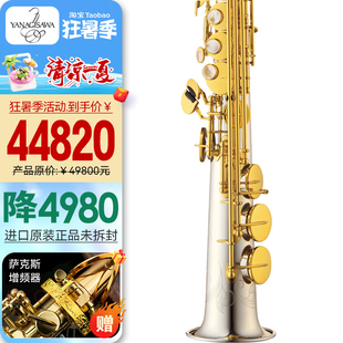 全新未拆封 日本柳澤 SWO3原裝 進(jìn)口一體直管高音薩克斯 假一賠十