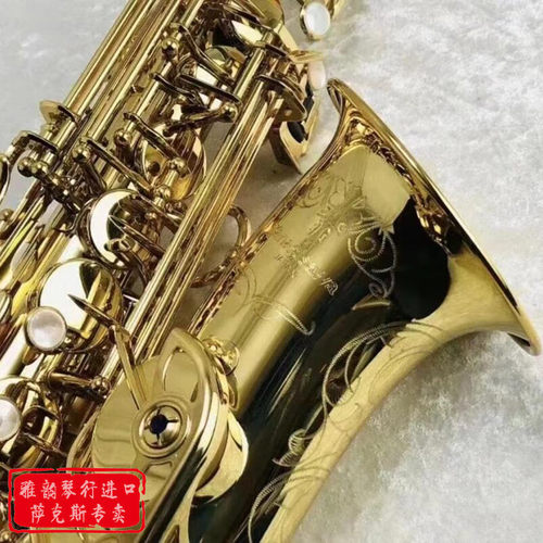 日本柳泽品牌 中音萨克斯AW010 AW020 裸铜款 AWO10裸铜 原装正品