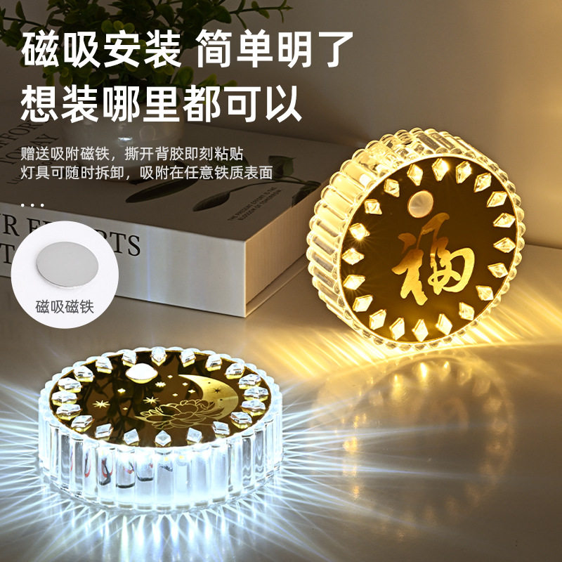 LED智能人体感应充电光控壁灯