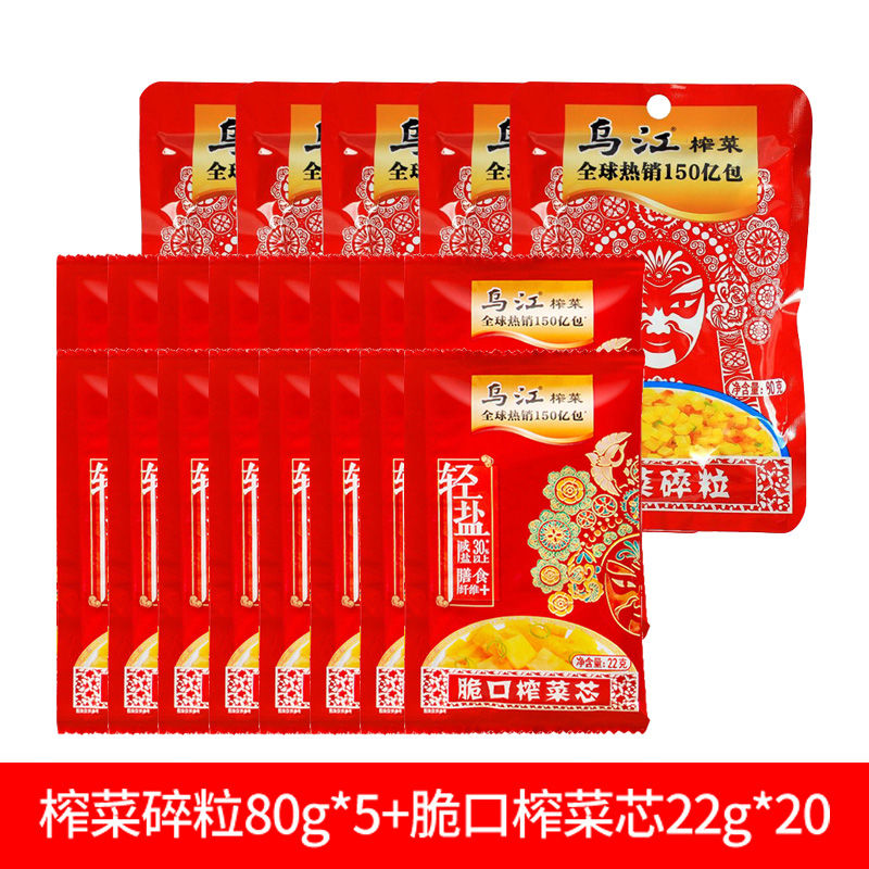 255+20840gե80g+եо22g 25ڽե80gեо22gϼʳ·29.9Ԫ