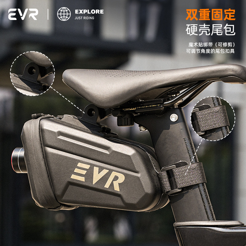 evr自行车尾包公路车包骑行包防水尾灯登山车置物包骑行装备全套