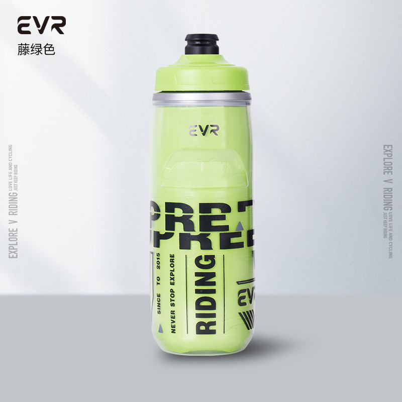 thumbnail for EVR Bicycle Water Kettle Cycling Kettle Cold Insulation Strut Sports Water Cup Mountain Road Bike Special Portable