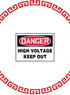 PLVS0305D7154 LABEL ELECTL WRN 5