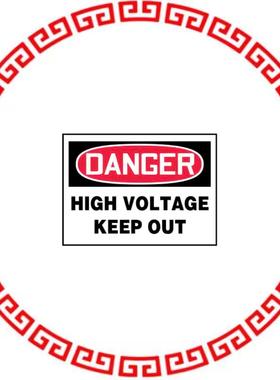 PLVS0507D7154 SIGN ELECTRL WARN 7