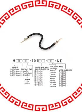 H3AAT-10102-B4 JUMPER-H1506TR/A2015B/H1506TR 2