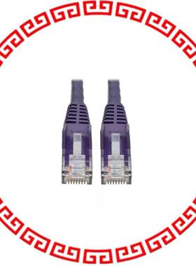 N201-007-PU CABLE MOD 8P8C PLUG-PLUG 7'