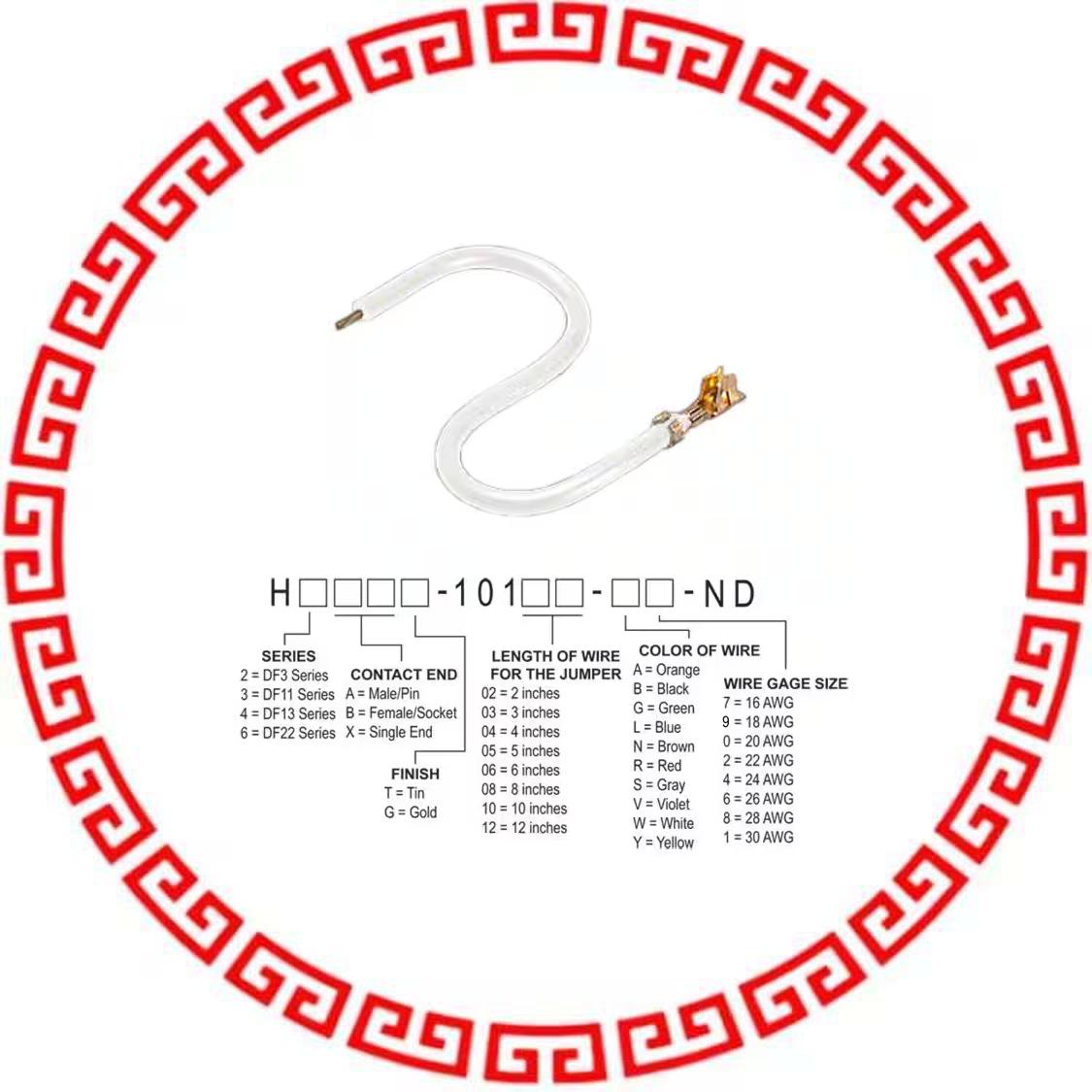 H4BXG-10112-W8 JUMPER-H9991TR/1852WH/X 12