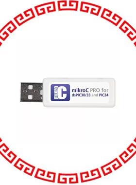 MIKROE-734 MIKROC PRO KEY DSPIC30/33 PIC24