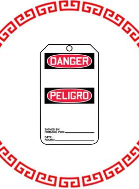 PVT-1127-Q TAG 5.75