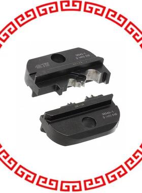 58545-1 DIE SET UNINSULATED TERMINALS