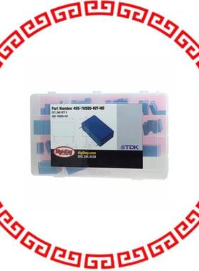 495-76595-KIT DC LINK KIT 1