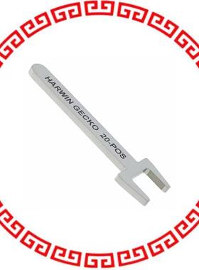 Z125-9262000 TOOL SEPERATOR FOR GECKO 20POS