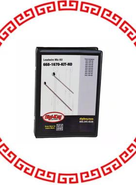 668-1670-KIT LEADWIRE MIC KIT