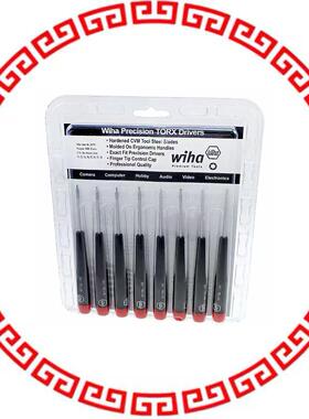 26791 SCREWDRIVER SET TORX 8PC