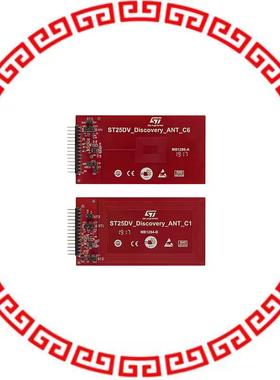 ANT-1-6-ST25DV 75 MM X 45 MM AND 22.5 MM X 18.5