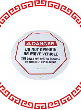 PSL-1078 STR WHL CVR, ADGR DNO OR MOVE, 2