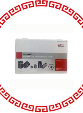 782013 AXIAL EMI SUPPRESSION FERRITES W