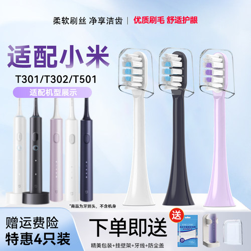 免费试用一支+包运费险