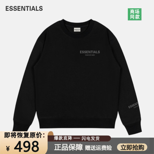 ESSENTIALS官方圆领卫衣