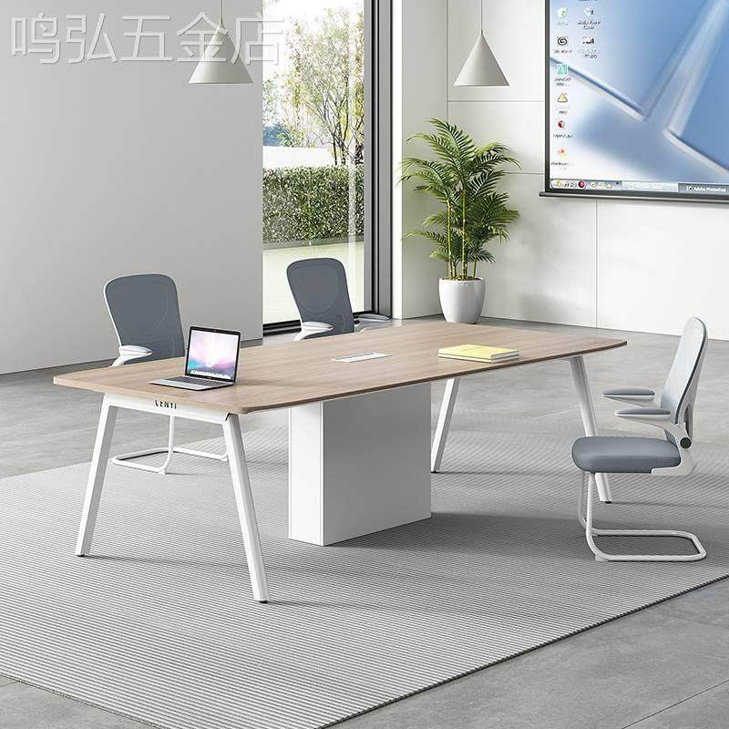 会议桌长桌简约现代会议室长条小型洽谈桌大型会客桌办公桌椅组合