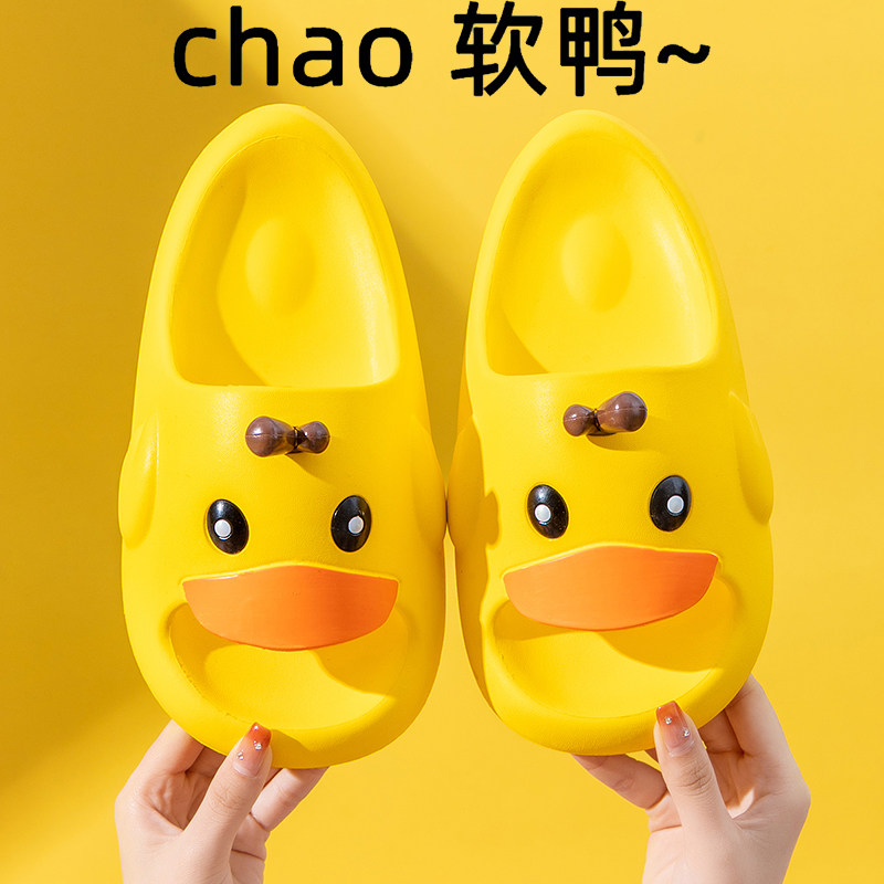 2024新款亲子拖鞋儿童卡通一家三口一字拖女童男童鞋防水防滑外出,童鞋/婴儿鞋/亲子鞋,亲子鞋,淘宝优惠券,粉丝福利购,淘宝优惠卷