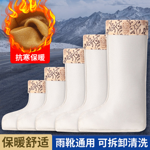 棉袜 内胆长毛加绒棉套保暖加厚防冻绒套雨靴内衬水鞋 冬季 男女雨鞋