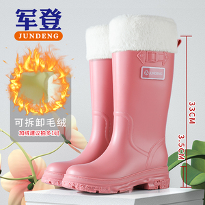水鞋女雨靴长筒防滑防水鞋厨房洗车劳保水靴加绒雪地女款雨鞋高筒
