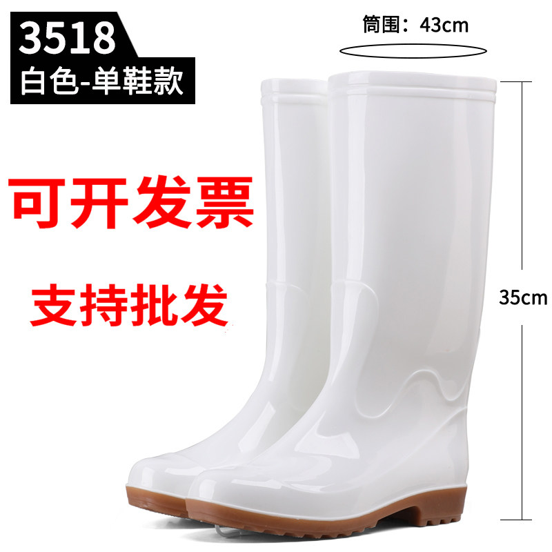 白色雨鞋男女食品级雨鞋厨房卫生靴防水防滑工地劳保雨鞋高筒水鞋,流行男鞋,雨鞋,淘宝优惠券,粉丝福利购,淘宝优惠卷