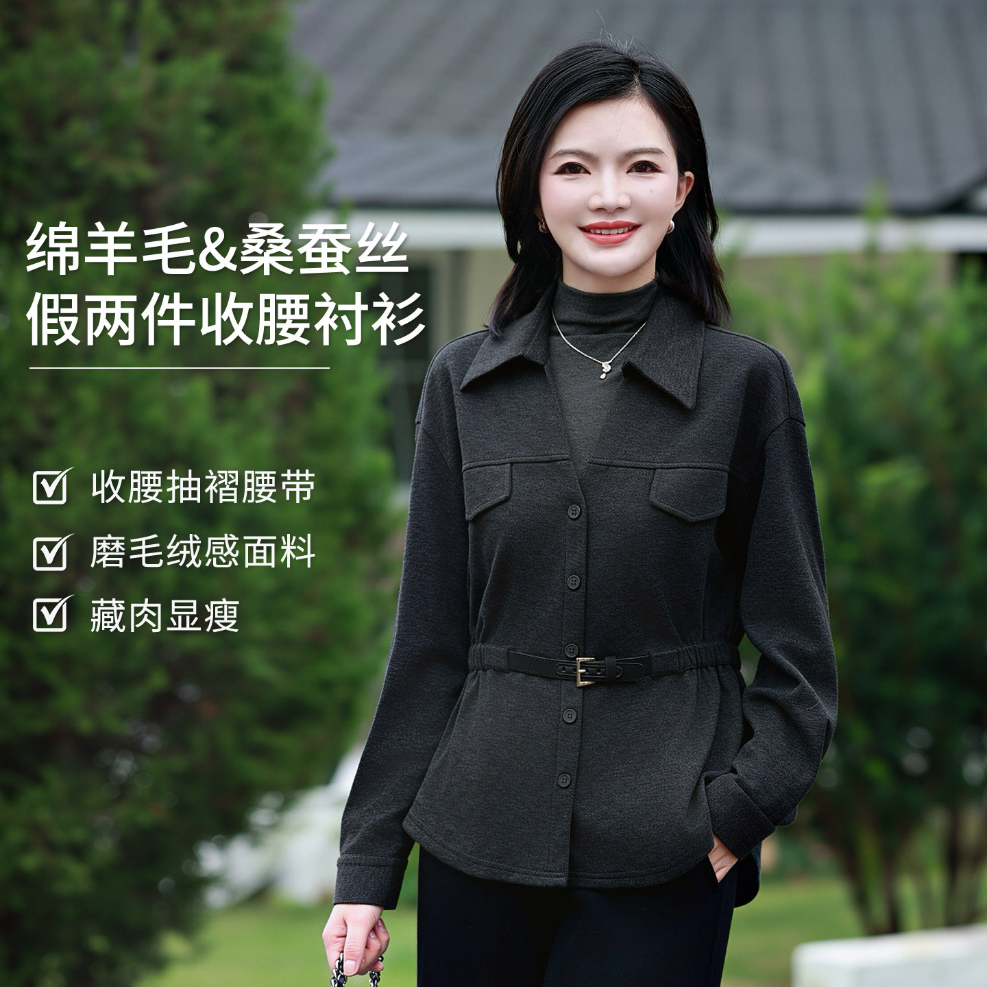 枫竺阿楠假两件时尚叠穿加厚衬衫